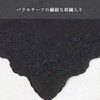 Tokyo Soir Cotton Handkerchief with Rose Embroidery, Black