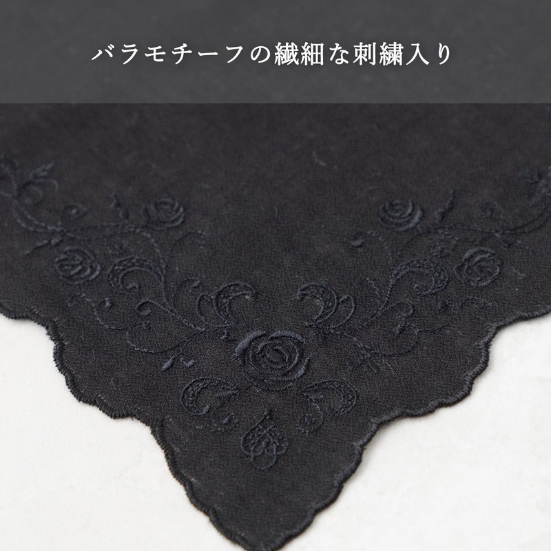 Tokyo Soir Cotton Handkerchief with Rose Embroidery, Black