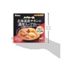 ハウス スープカリーの匠 北海道産チキンの濃厚スープカレー 中辛 360g