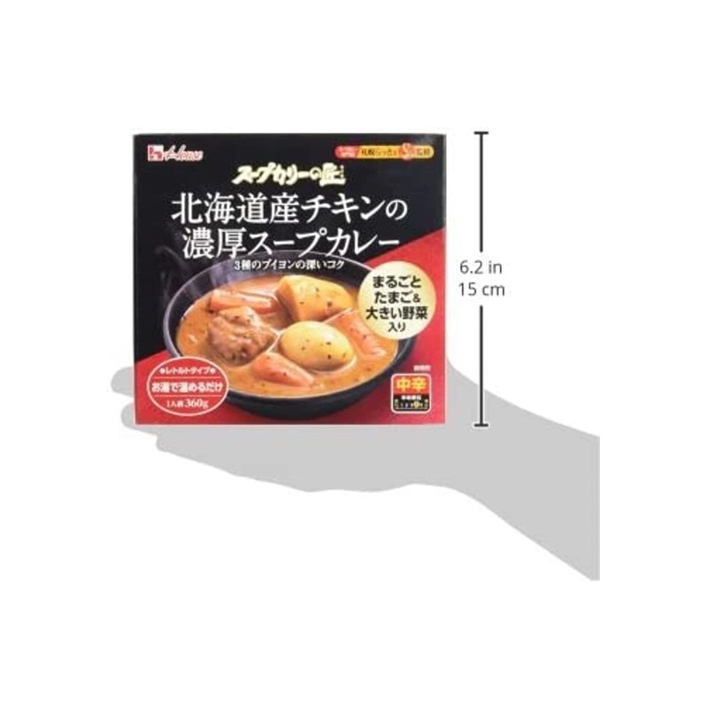 ハウス スープカリーの匠 北海道産チキンの濃厚スープカレー 中辛 360g