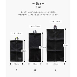 b2c Laundry Net Wide S (Black)|Laundry Net Laundry Bag Anti-Tangle-Free Shape Anti-Damage