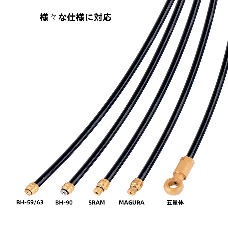 FLY_H Bicycle Brake Hydraulic Hose Needle Driver Pressure Tool Brake