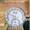 tomtask Thermometer/Hygrometer Analog Freestanding Hygrometer Thermometer Hygrometer Sauna Retro Wall