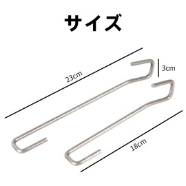 Car Door Stopper, Car Door Lock, Car Ventilation, Sleeping Overnight, Half Opening, Rear Gate, Door Stopper, 7.1 + 9.1 inches (18 + 23 cm), Set of 2