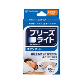 Breathe Right Standard Breathe Strips, Skin Color , , ,