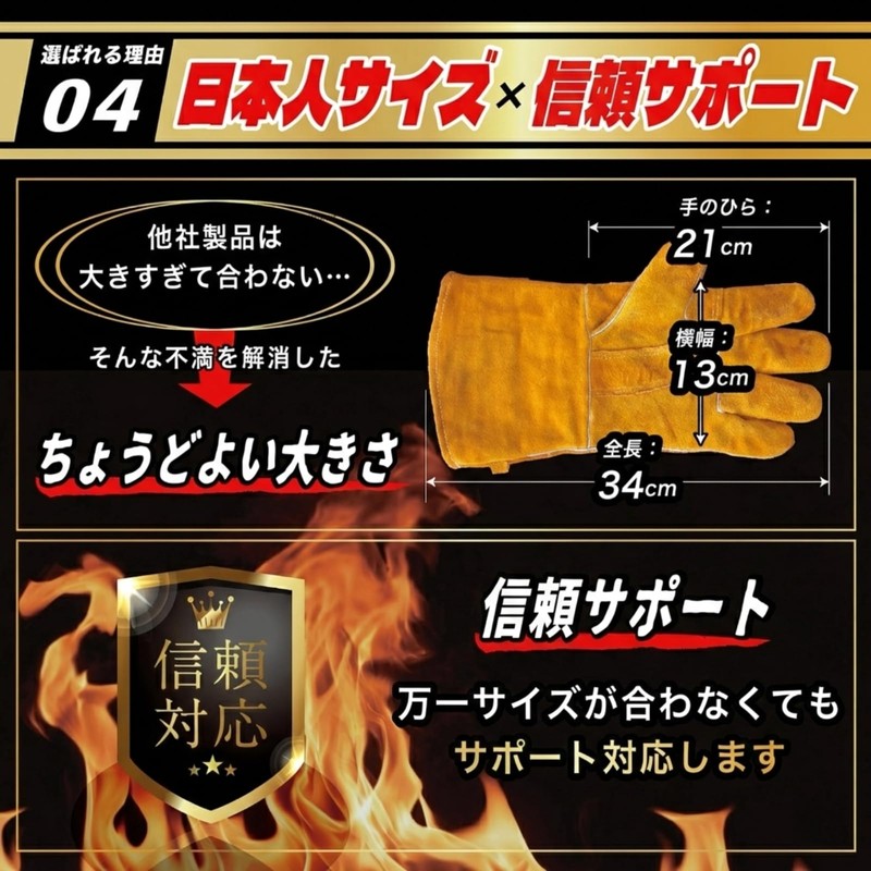 WARAIGAO Heat Resistant Gloves Long Length [Supervised by Active Firefighters]
