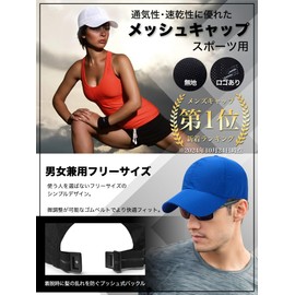 M2Ma Men's Running Cap, Washable, Quick Drying, Mesh Cap, Comfortable, Breathable, Sports Cap, UV Protection Hat, Blue logo