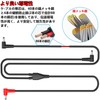 Sun-S Cable for Air Conditioning Work Clothes Fans 5 V