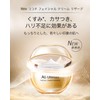 COCOCHI Cocochi Facial Cream, Reserve, Aged Skin, Dullness, Scallop, Elasticity,
