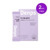 Denfuss 덴프스 마그네슘 솔루션 2개월 2BOX Denpuss Magnesium Solution 2 Months 2 BOX