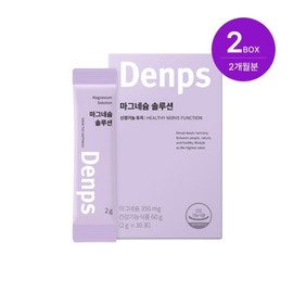 Denfuss 덴프스 마그네슘 솔루션 2개월 2BOX Denpuss Magnesium Solution 2 Months 2 BOX