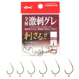 Kizakura All Layered Super Stab Grey, 7