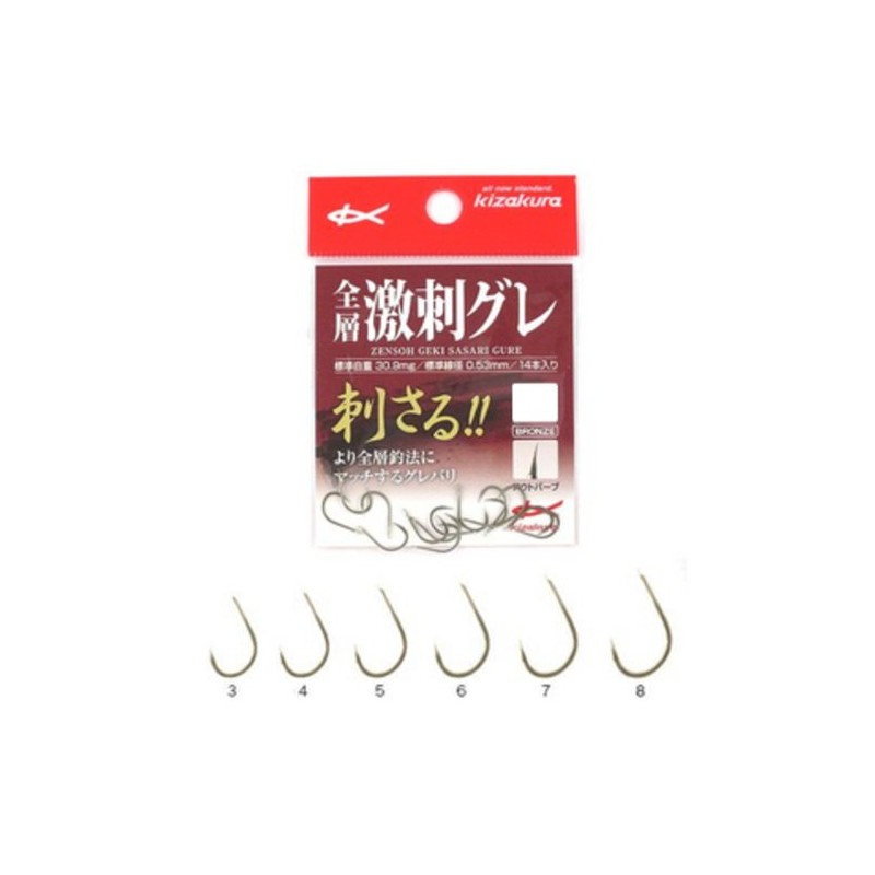 Kizakura All Layered Super Stab Grey, 7