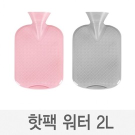 IW screw type water hot pack Gray with cover