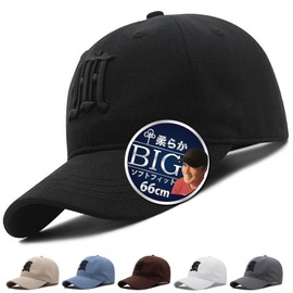 MITSU-Q Men's Hat, Cap, Large Size, 26.0 inches (66 cm), Soft Fit, Low Cap, Japanese Dealer, UV and Near Infrared Tested, Spring and Summer (2 Types of Plain and Logo), Black, 2XL - 4 L