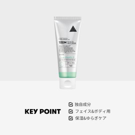 VTCOSMETICS Reedle S Multi Cream, 324.8 ft (100 m), Moisturizing