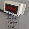 적외선 디지털 카운터기 라인 산업용 센서 전자 측정기 계수 조립
