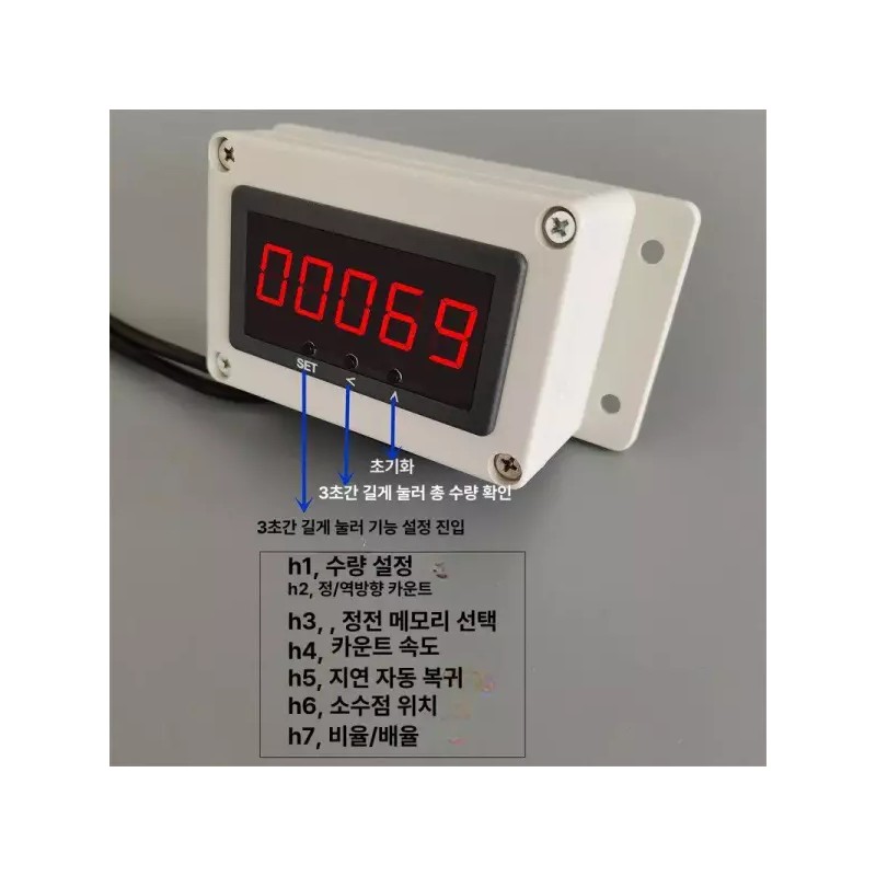 적외선 디지털 카운터기 라인 산업용 센서 전자 측정기 계수 조립