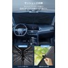 Winglos Car Sunshade, Umbrella Type, Car Front Parasol, Easy Setup,