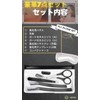 aplans Eyebrow Scissors Template Scissors Men's and Women's Universal Eyebrow