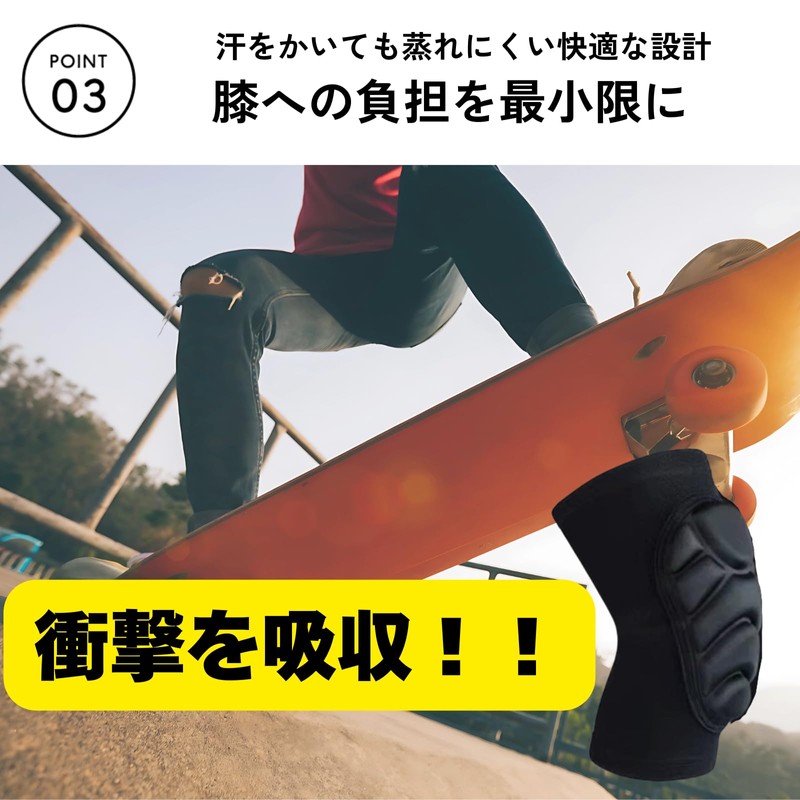 DIZLAS 膝 サポーター 膝当て 膝パット スポーツ プロテクター 膝ガード 膝の負担軽減 左右セット