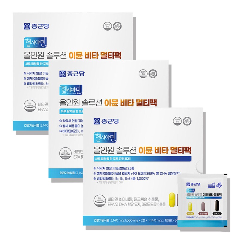 Chong Kun Dang Healthy Amin All-in-One Solution Immune Vita Multipack