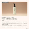 MONNALI TR50 Hydrogen Peeling Gel, Exfoliating, Keratin, Pore Care, Collagen,