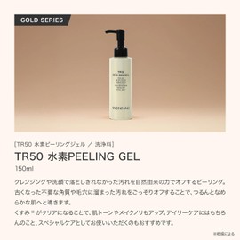 MONNALI TR50 Hydrogen Peeling Gel, Exfoliating, Keratin, Pore Care, Collagen, Royal Jelly, 5.1 fl oz (150 ml)