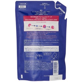 Senka Perfect Bubble For Body Floral Plus N Refill, 11.8 fl oz (350 ml) (2 Pieces)