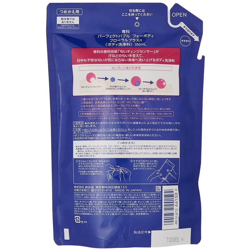 Senka Perfect Bubble For Body Floral Plus N Refill, 11.8