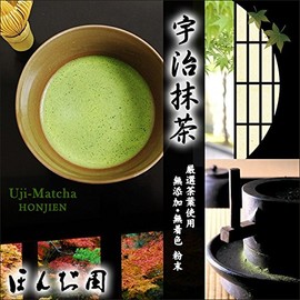 Honjien Tea Matcha, Matsuju no Kyoshi 0.7 oz (20 g) Bags, Uji Dark Tea for Tea Ceremonies, Chungien / La / M