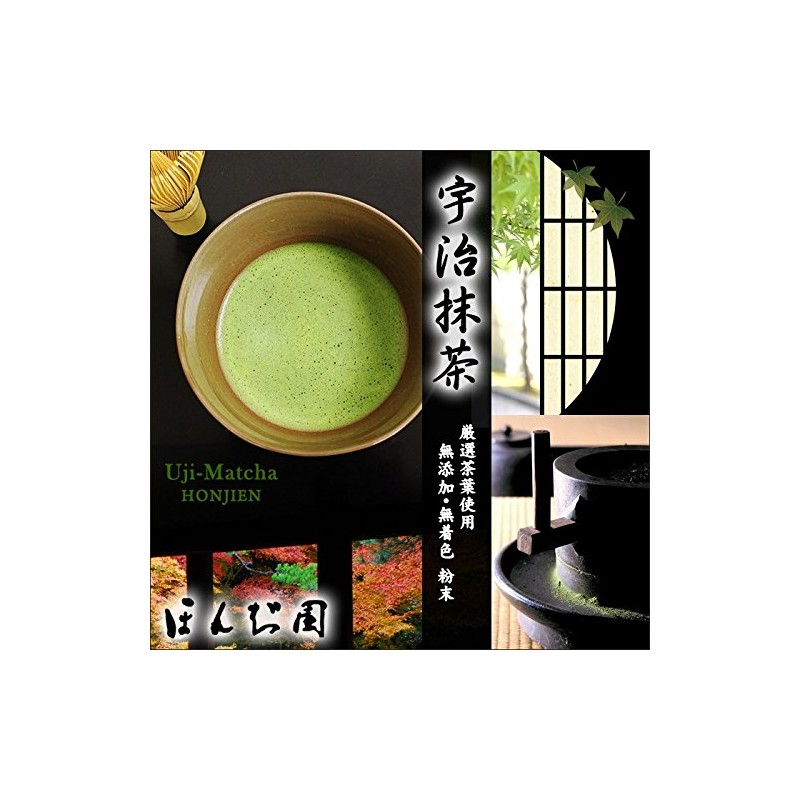 Honjien Tea Matcha, Matsuju no Kyoshi 0.7 oz (20 g)