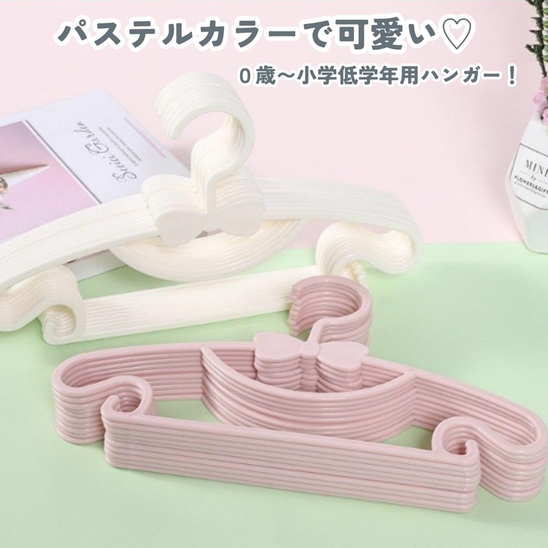 DIZLAS Baby Hangers Kids Hangers Plastic Laundry Hangers Set of