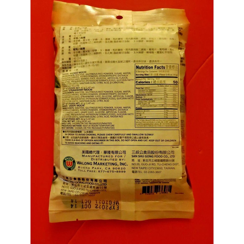 YUKI & LOVE 3 PACK FRUIT MOCHI STRAWBERRY, MANGO &