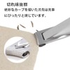 Nail Clipper, Popular, Portable, Ultra Thin, Splatter Prevention, With Nail