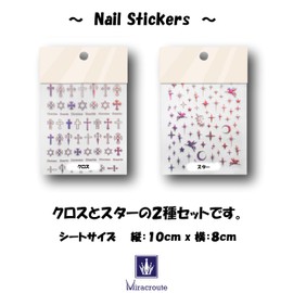 Just Stick Nail Seal Stickers Set of 2 3 Pieces Cute Decoration Jewelry Gem Line Stone Cat Flower 3D Accessory Stylish Sequin Cat Cat Cat Heart Cross Chain Gold Silver Flower Manicure Design (Cross