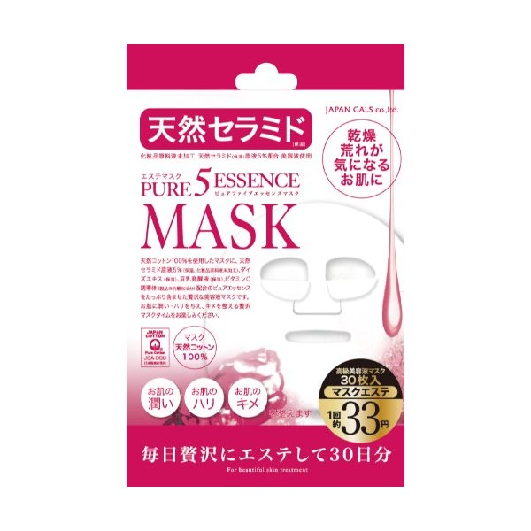 Pure Five Essence Mask CE 30 Piesecs by Unknown