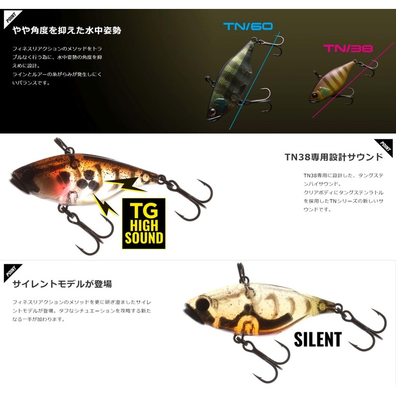 JACKALL (ジャッカル) TN38 Silent Babataku Gasagasa Shrimp