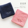 Lara Christie Cotton Hand Towel, Imabari Towel, Snow Field Pink