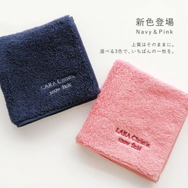 Lara Christie Cotton Hand Towel, Imabari Towel, Snow Field Pink