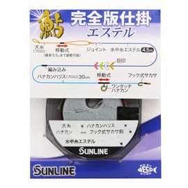 Sunline Ayu Complete Edition Esther 0.2