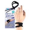 [Dappy] 手首 サポーター 【理学療法士監修・アスレティックトレーナー推薦】 TFCC 手首用 スポーツ リストバンド 吸汗速乾トレーニング 家事