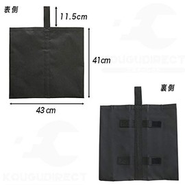 Weight Bag, Tent Weight, Multi Weight, Weight Bag, Sand Bag for Tent, Tent Weight (4)