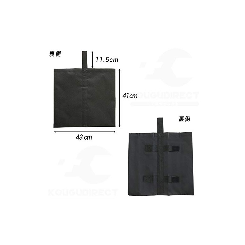 Weight Bag, Tent Weight, Multi Weight, Weight Bag, Sand Bag