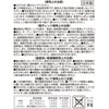 Iwasaki Industries Easy Care 28.7 fl oz (850 ml)