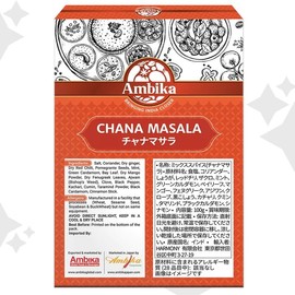 Ambika Chanamasala 3.5 oz (100 g)
