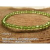 Kanoishi [Guardian Stone for a Bright, Happy Life! ] Peridot