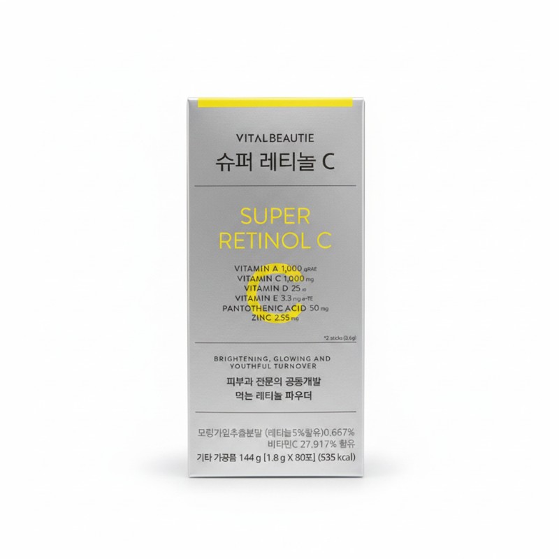 Vital Beauty Super Retinol C / 바이탈 뷰티 슈퍼 레티놀C