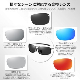 FEISEDY B1286 Men's Sunglasses, Polarized TAC Metal Frame, Stylish, Popular, Driving, Fishing, Driving, UV Protection, Replacement Lenses, Unisex, Black·Gray+Gray Polarized Replacement Lenses