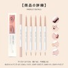 UNYOKE Star Eyes, Eyeliner, Tear Bag Highlight, Eye Shadow, Makeup
